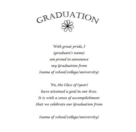 graduation announcement wording no party